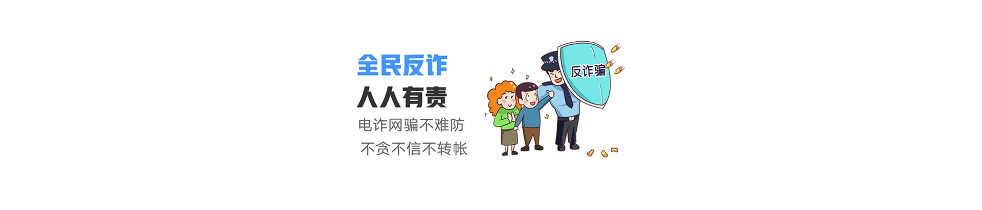 安丘市联通宽带